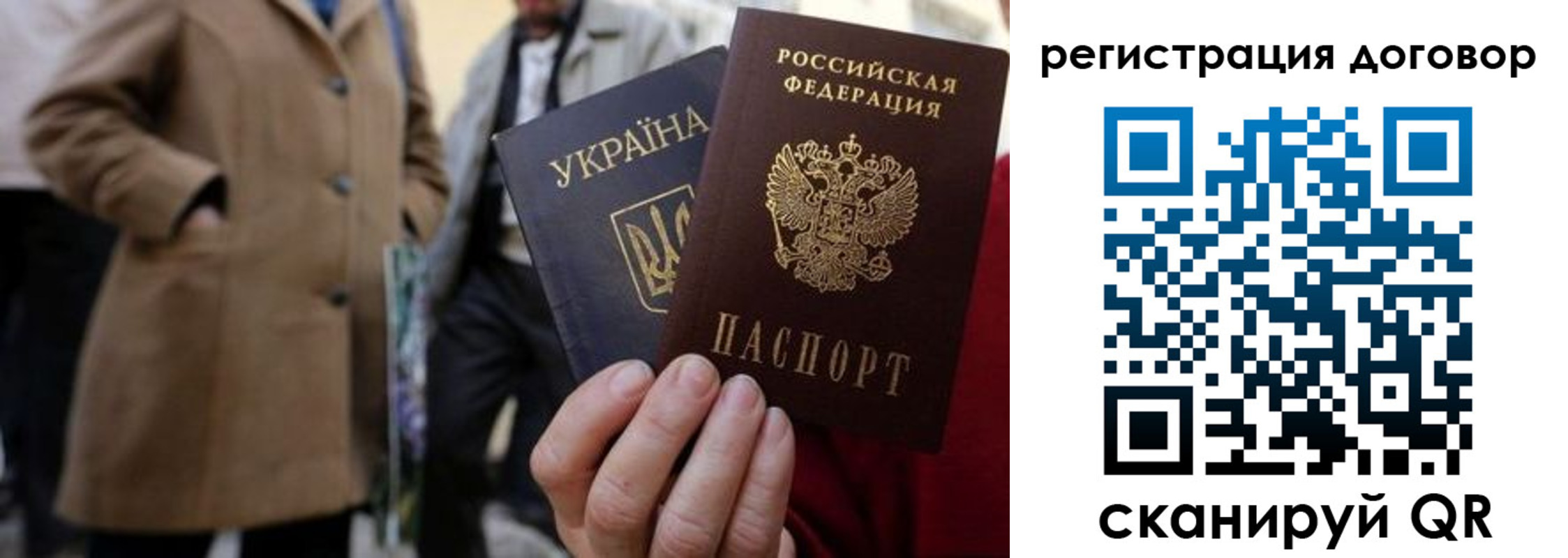 прописка для школы в Екатеринбурге